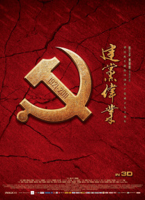 国产做爰全过程免费视频